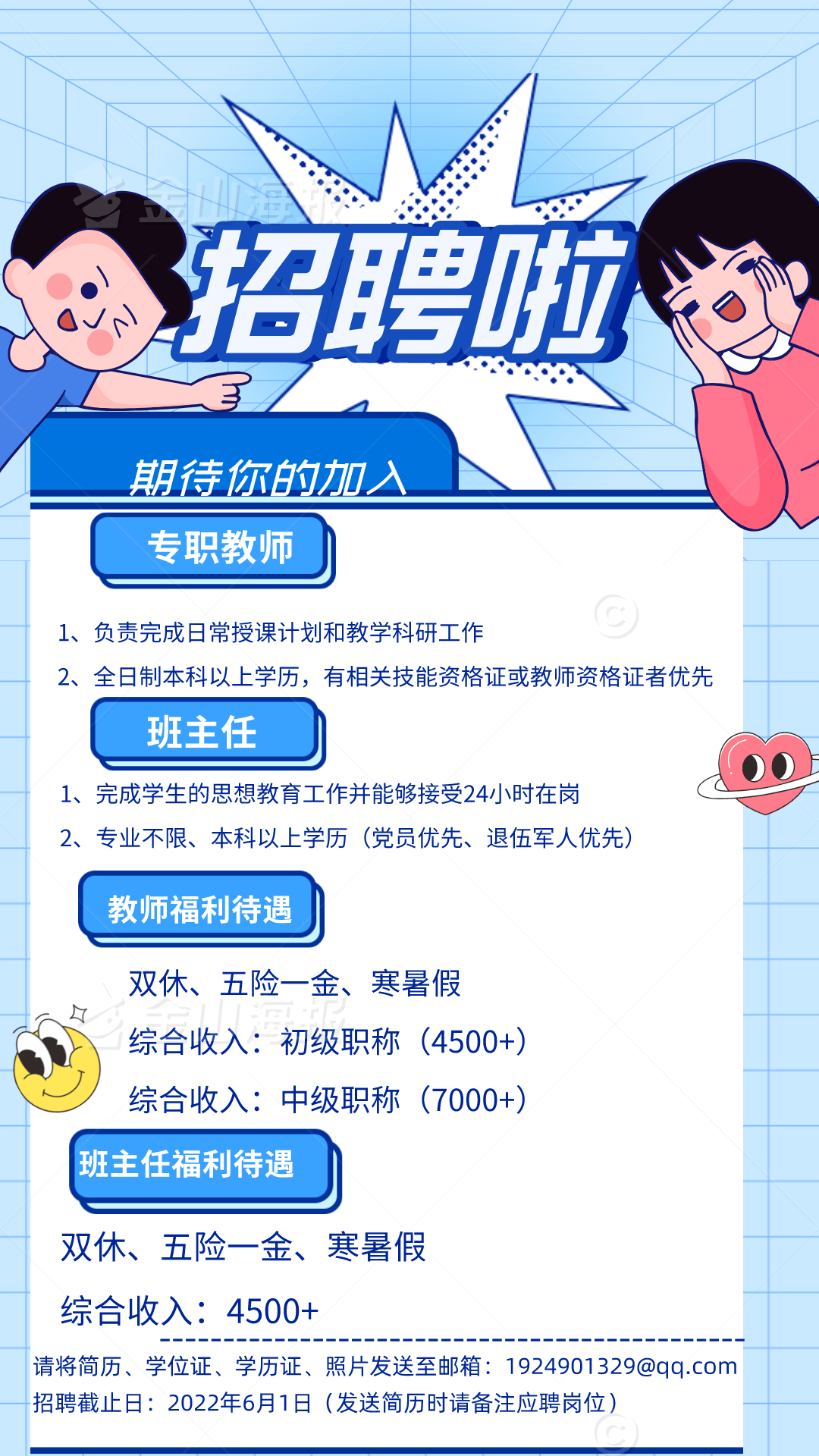 贵金属交易中心官网河南分行招聘(贵金属交易中心官网河南分行招聘信息)