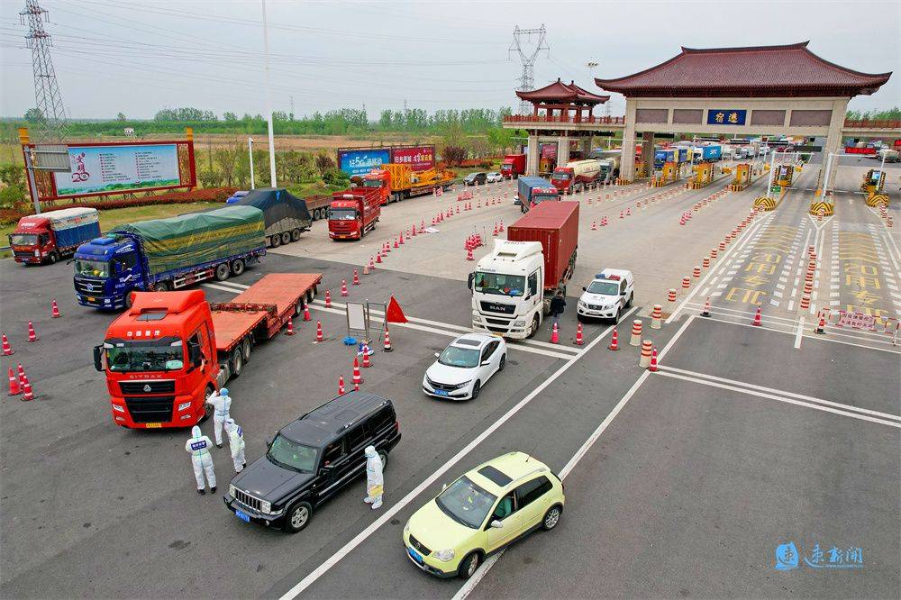 4月13日,在宁宿徐高速公路宿迁主线收费站出口,工作人员对车辆进行