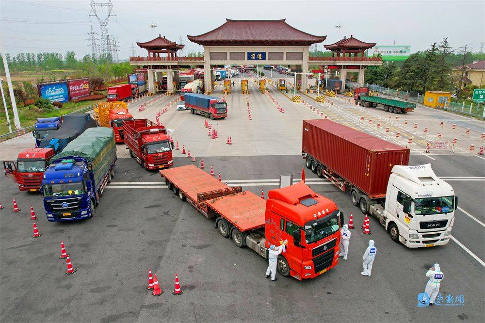 4月13日,在宁宿徐高速公路宿迁主线收费站出口,工作人员对车辆进行逐