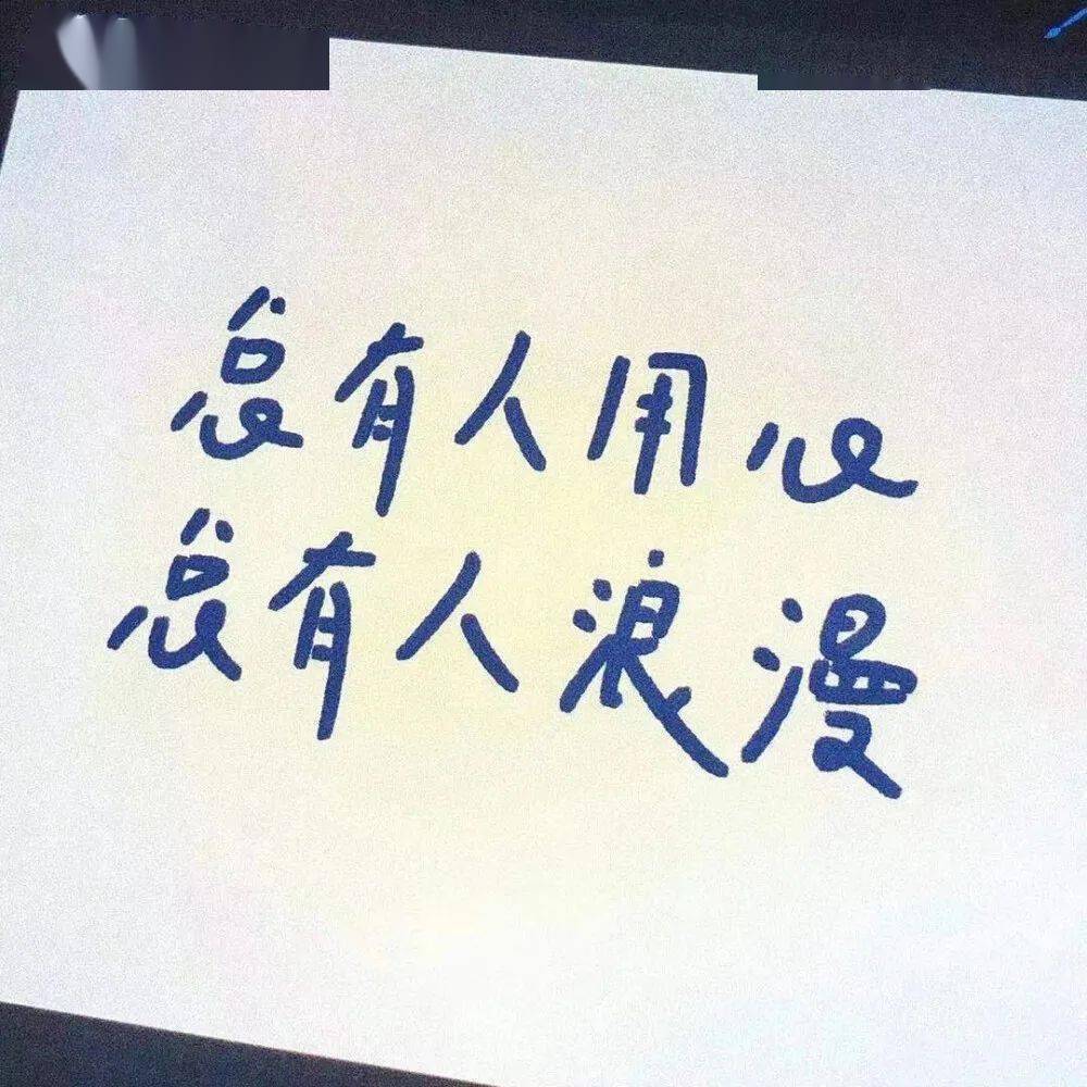 背景图带字简约图片