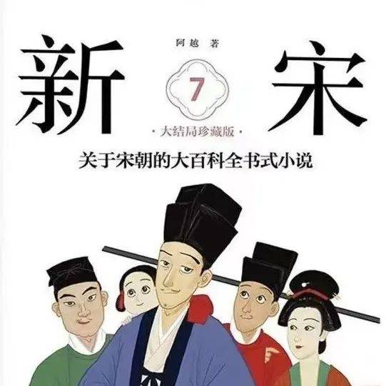 职场斗争