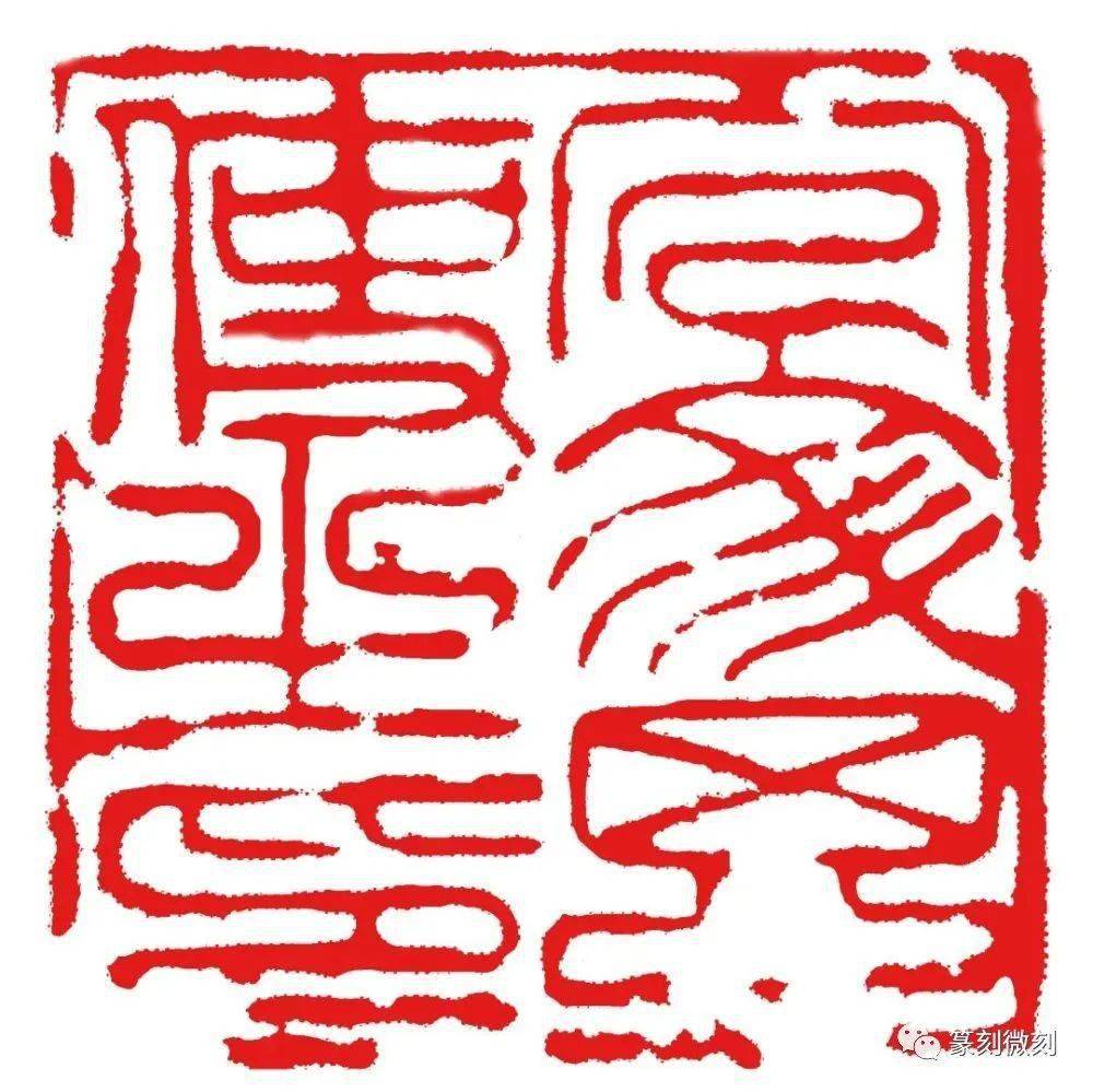 隋唐官印中国印学史上的风景线