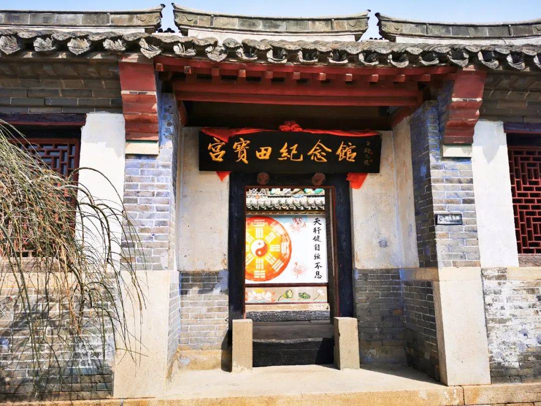 宫宝田纪念馆丨来源:海报新闻宫宝田在乡17年,培育了大批八卦掌此人