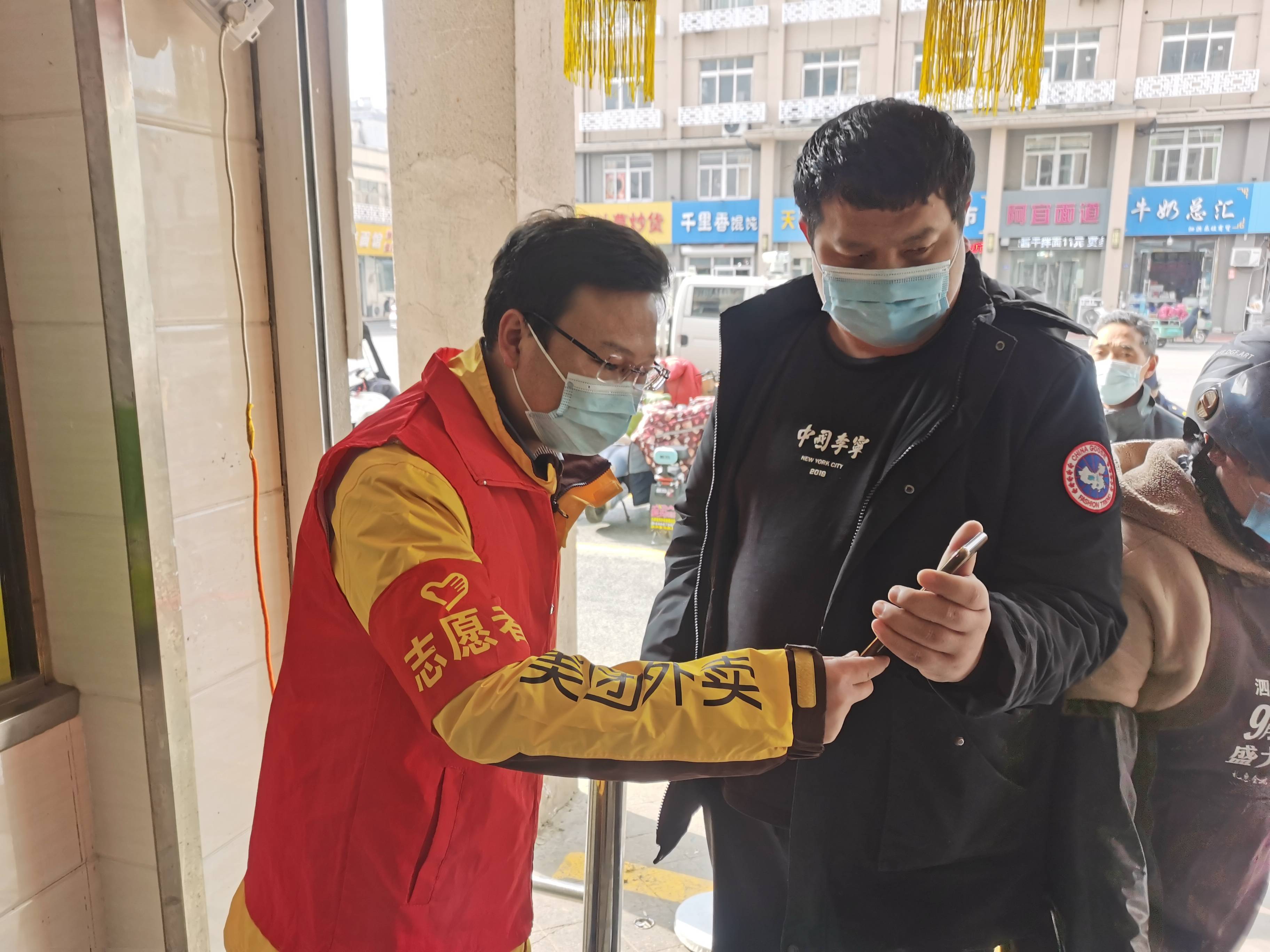 江苏战疫全景图|宿迁:新就业群体发挥"职业优势"投身"战疫"_防控_疫情