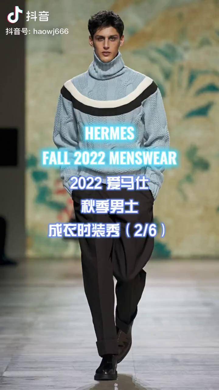 (爱马仕)秋季男士成衣时装秀(2/6)第四位超帅创作灵感 帅哥男模时尚穿