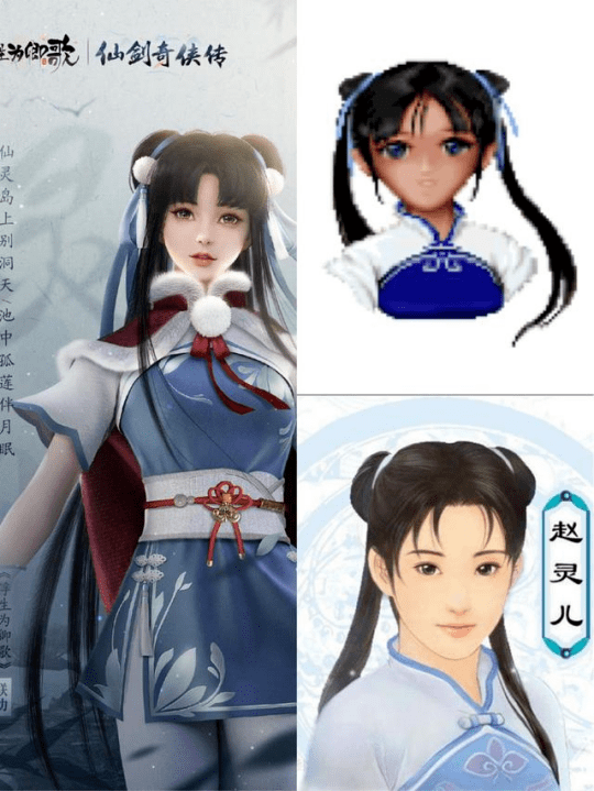 李逍遥_游戏_赵灵儿
