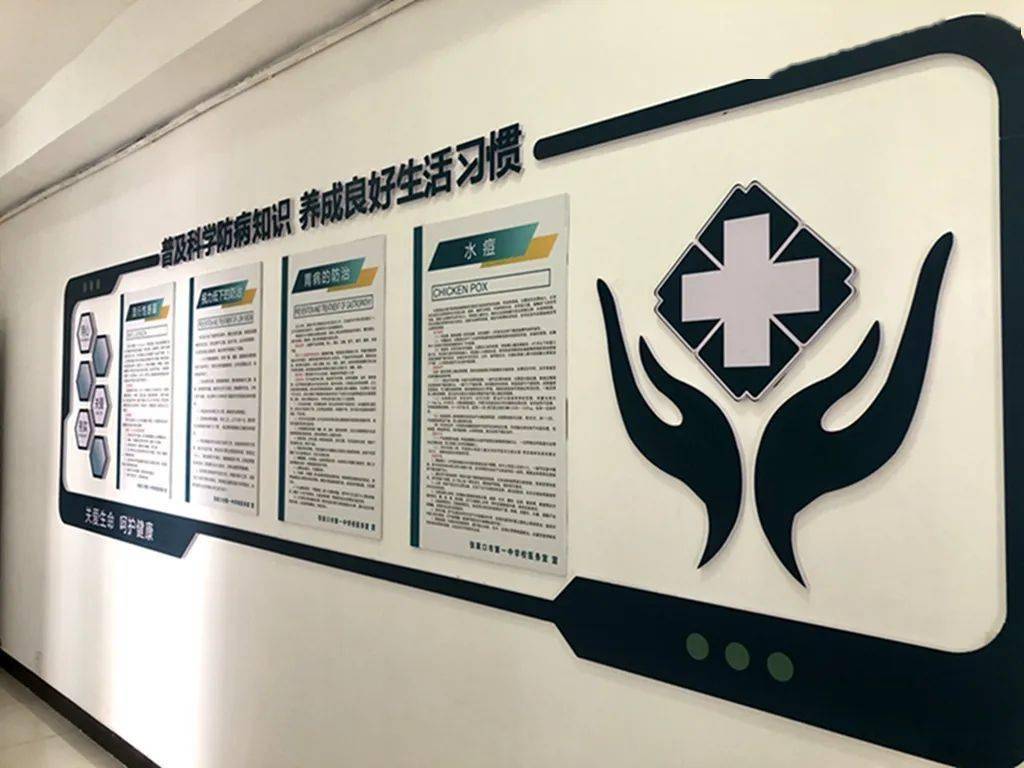 二,普及科学防疫知识学校紧急改造并完善了校医室的基础设施,储备足量