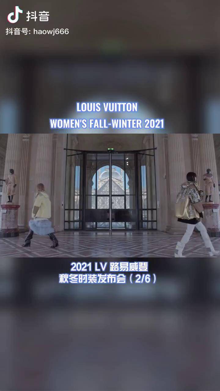 2021lv路易威登秋冬时装发布会26高清lv路易威登时装秀穿搭dou小助手
