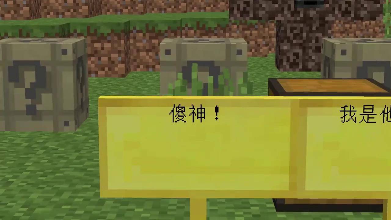 我的世界开局五个枪械幸运方块如何打败两只凋零