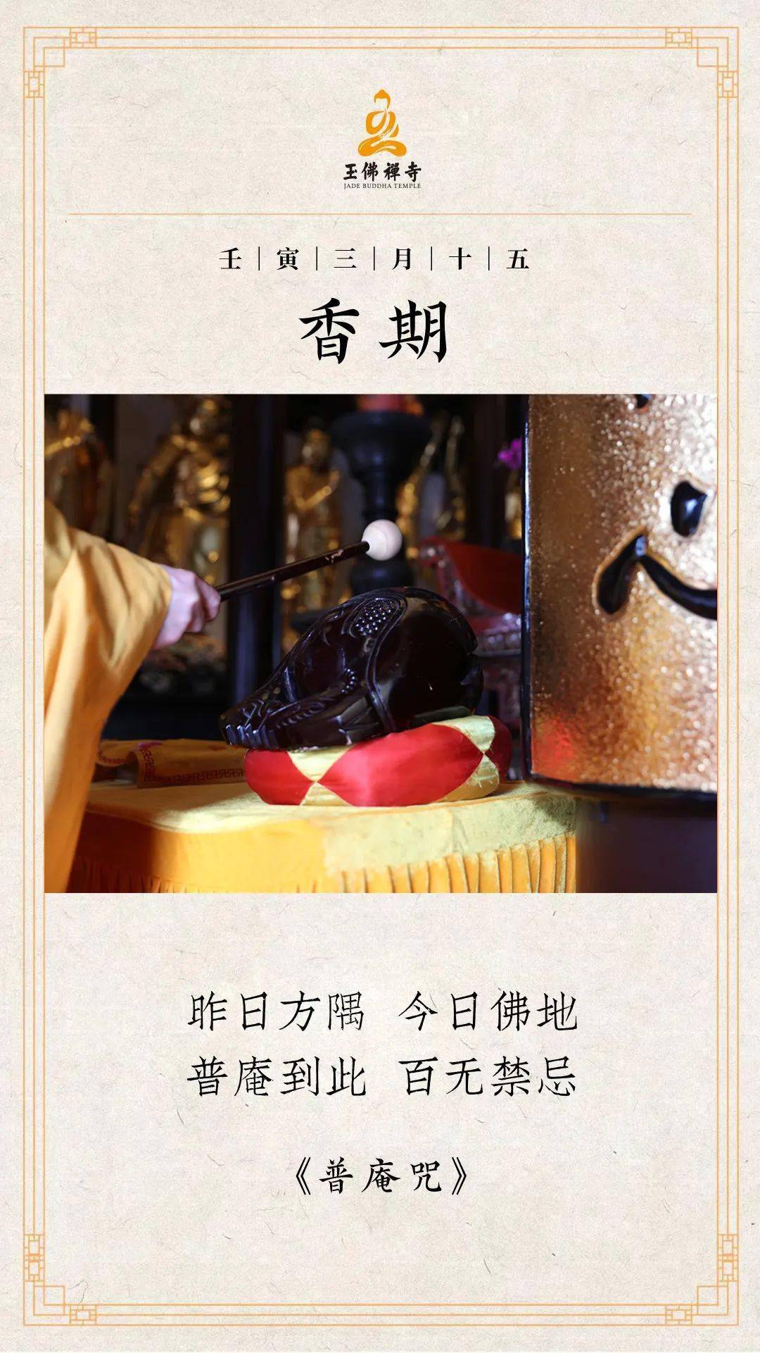 功德无量关键处施以援手还请多留意和关心身边的邻里有能力的生活上的