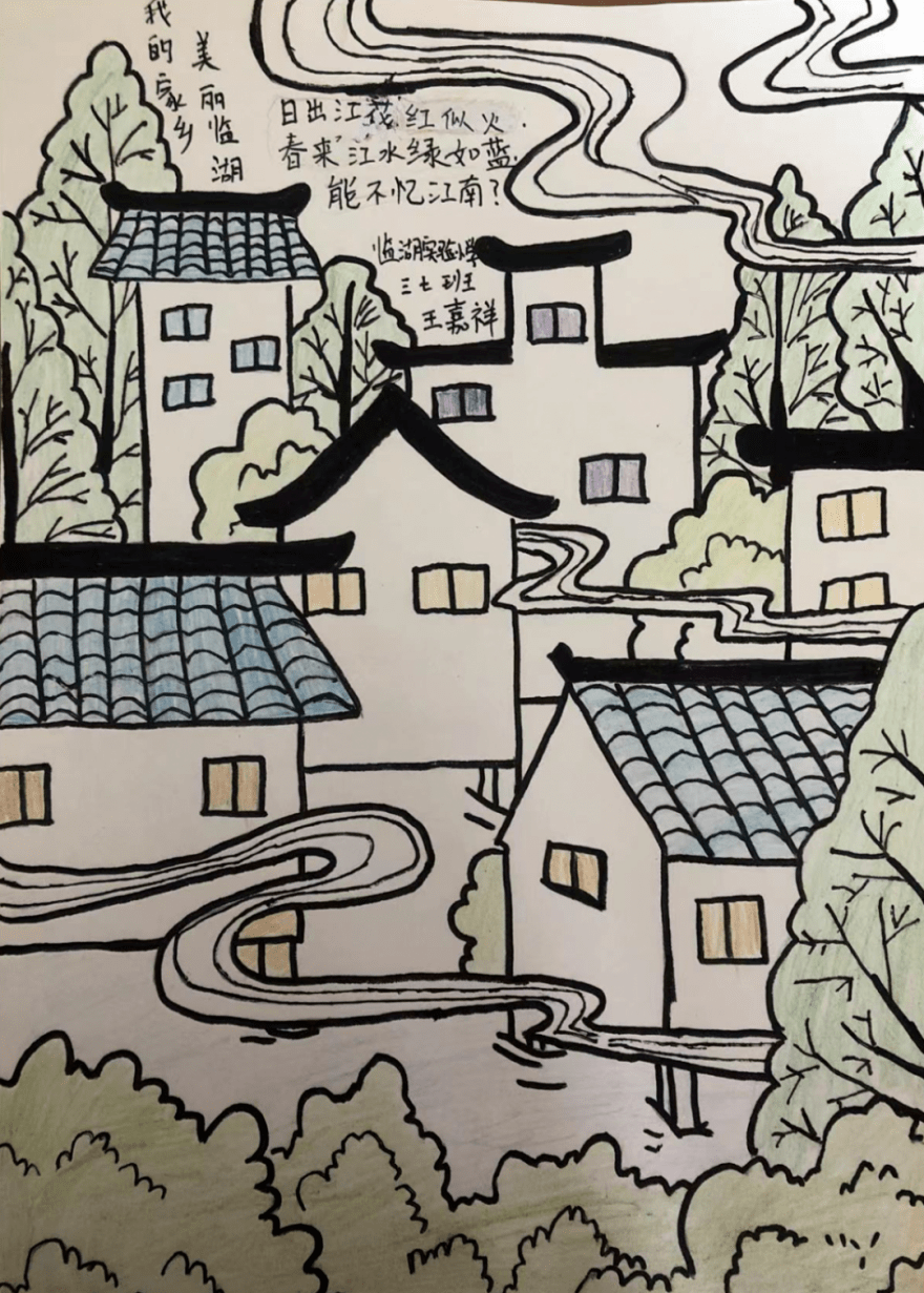 (第二期)_家乡_活动_变化