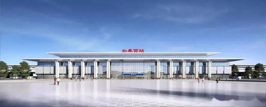 重磅北沿江高铁南通如皋西站效果图揭秘