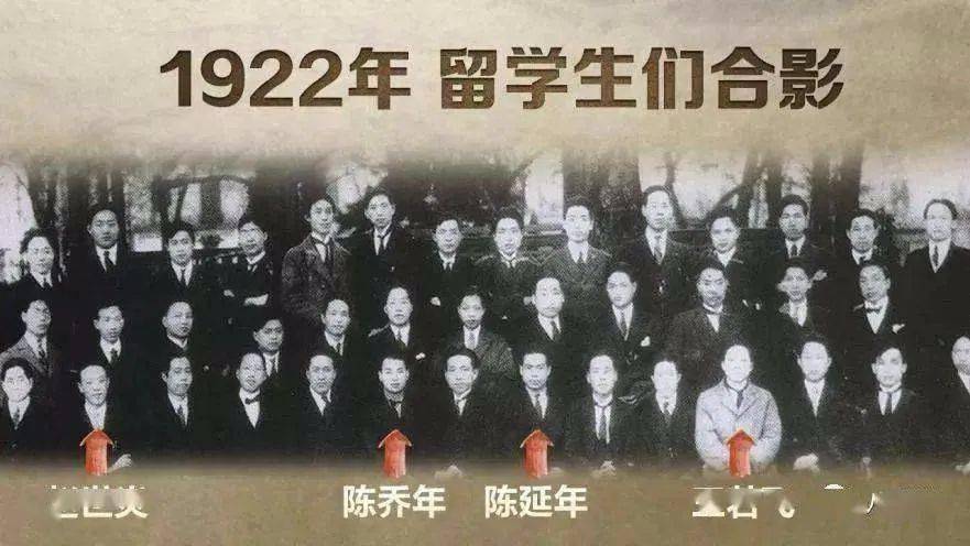 慶祝建團百年100名青年英模第三十六期陳喬年堅貞不屈視死如歸