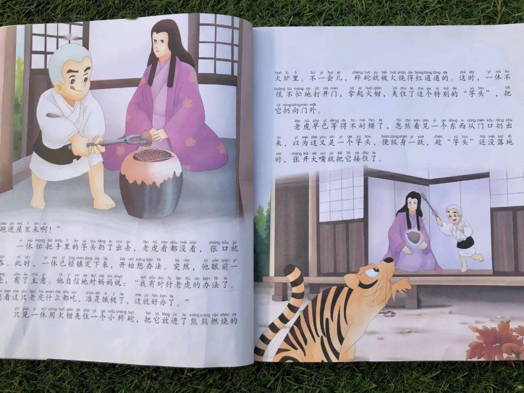 月读阅美，悦享童声品书香——彭山区机关幼儿园亲子经典绘本分享