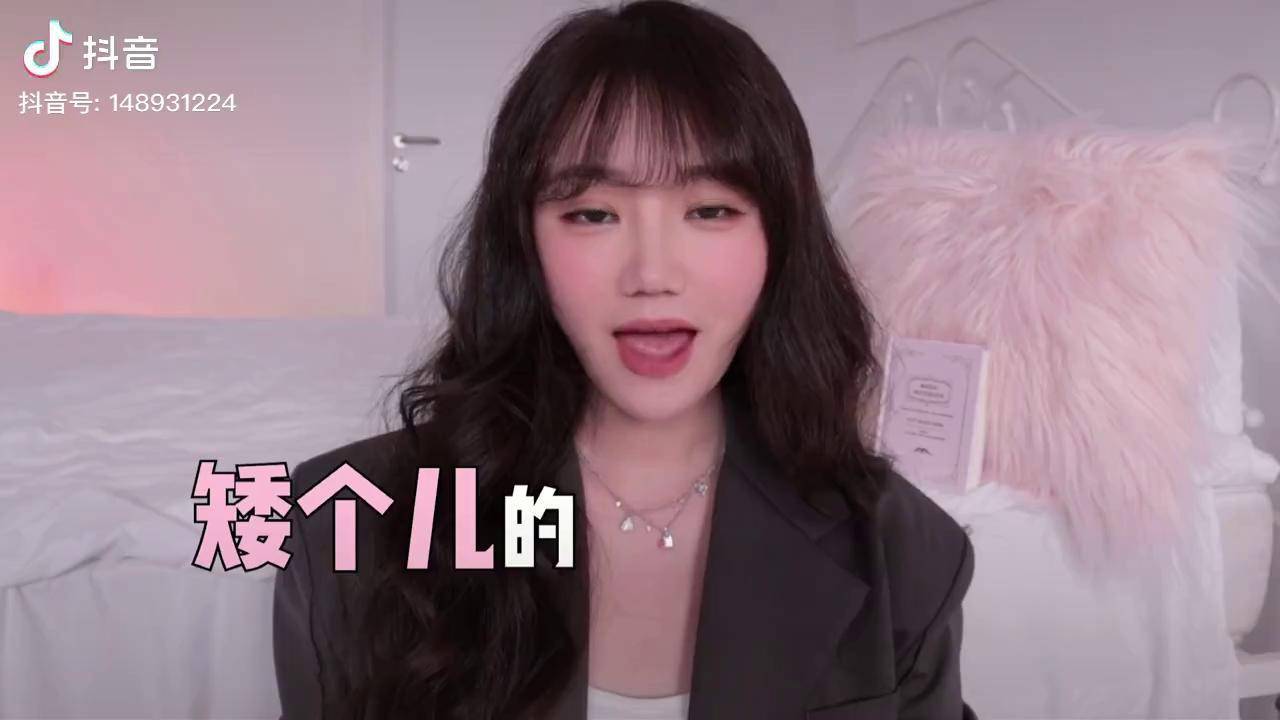 个矮就不能当美女了吗陈易欣的美女思路