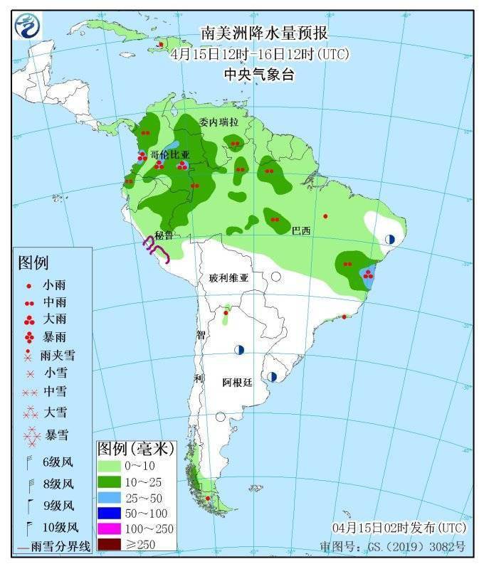 其中南美洲西部沿海北部,亚马逊平原等地的部分地区有大到暴雨