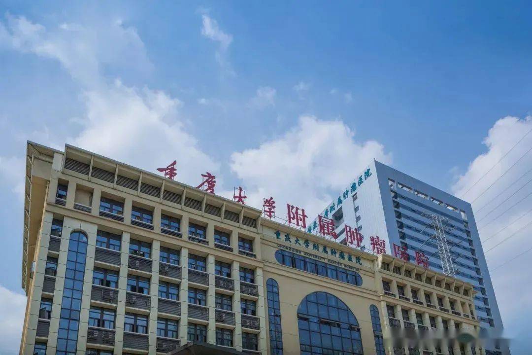 關于北京腫瘤醫院、一站式解決您就醫跑腿代掛的信息