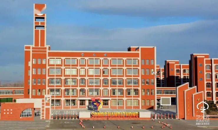 赤峰市松山区第七中学制定了"走特色发展之路"的教学策略,把特色教育