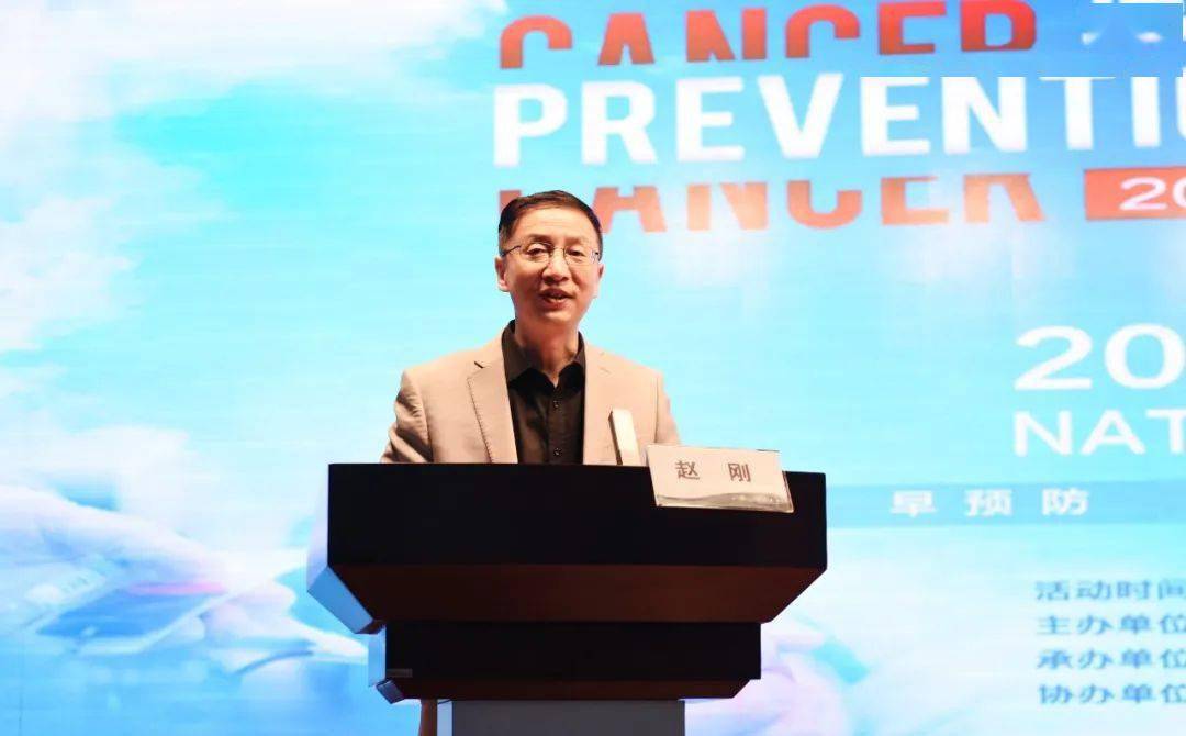 全国肿瘤防治宣传周癌症防治早早行动杭州市第28届肿瘤防治宣传周活动