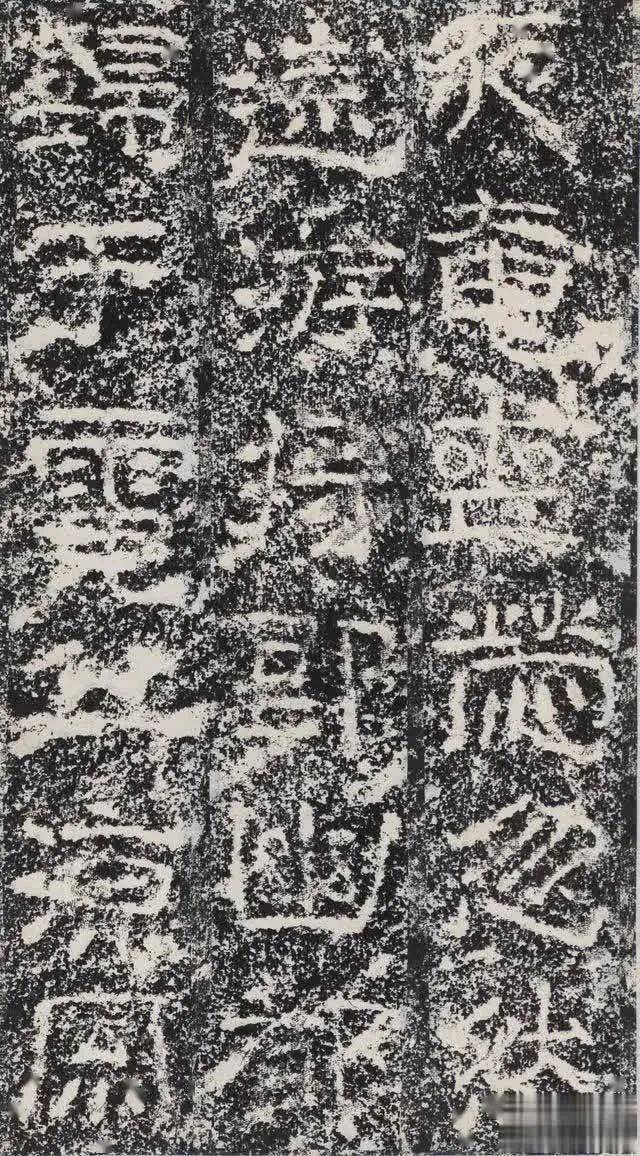 云南第一石不是《爨宝子》,而是这块汉碑_孟孝琚_昭通_碑文