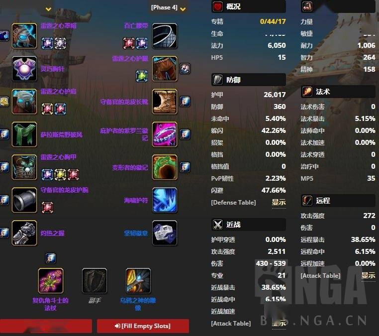 其中坚韧徽章可以换耐力饰品或者狂暴者召唤.