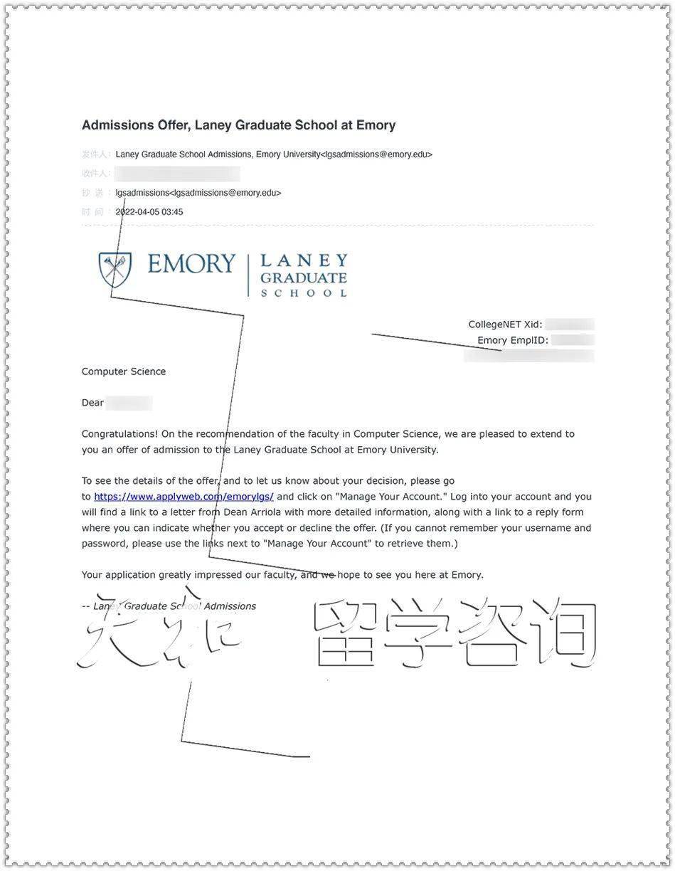 学子收获埃默里大学计算机科学emoryuniversitycomputerscienceoffer