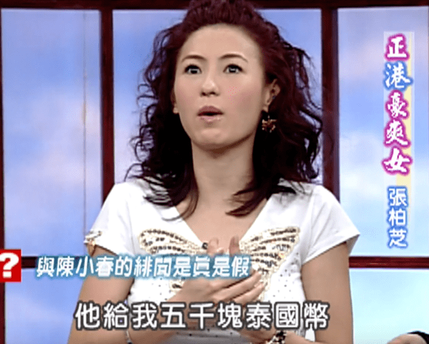 天芒果台夫妻双双出轨要靠亲儿子洗白