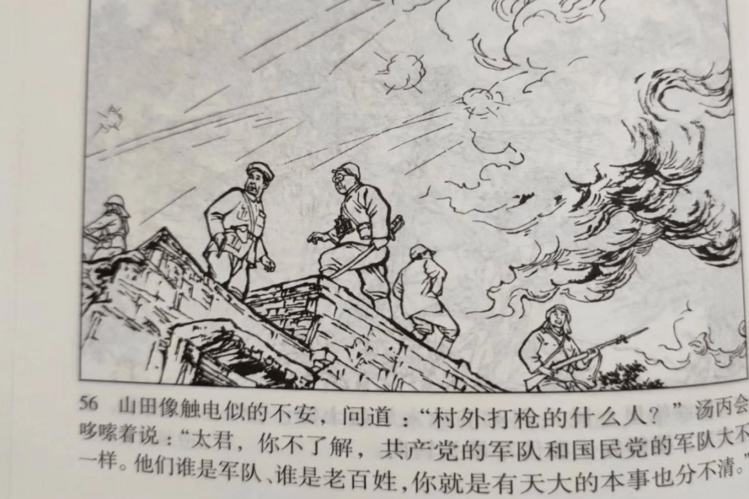 《少年游擊隊》《閃閃的紅星》《小英雄雨來》《西遊記》……看到這一