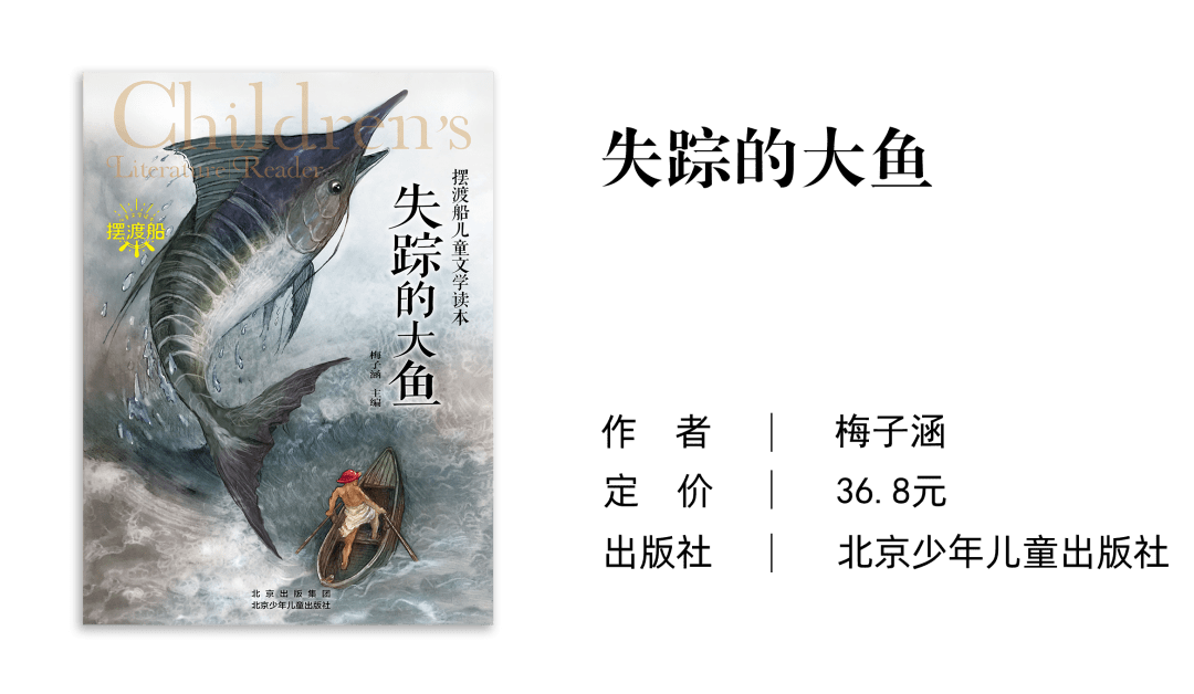 "诺米姐姐"许诺晨用小说的形式,讲述体育励志故事,精彩曲折,盎然有趣