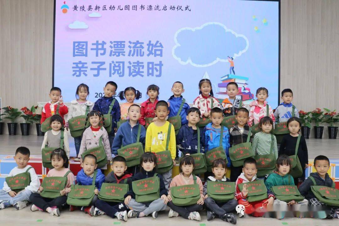 讓班內的幼兒和家長進行循環親子閱讀,並以文字,語音,小視頻等形式