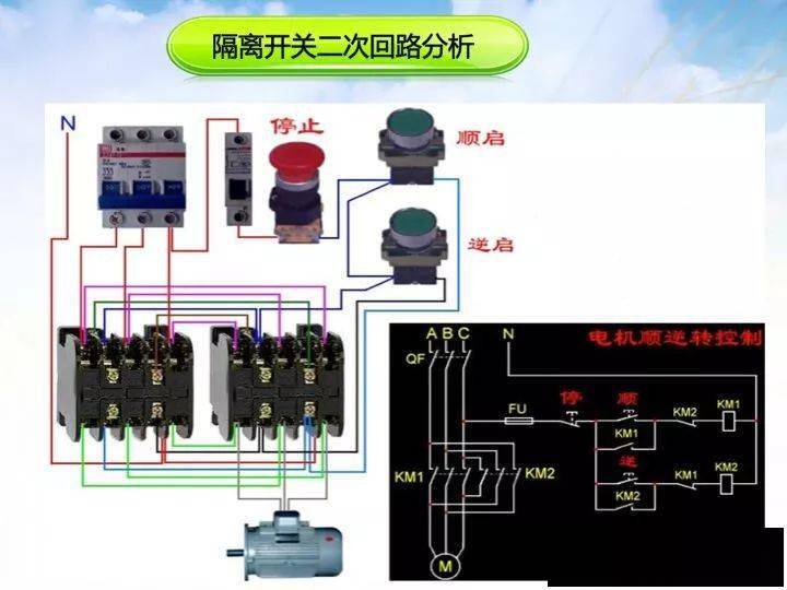 配电柜控制回路_控制柜二次回路怎么接线_电柜回路图