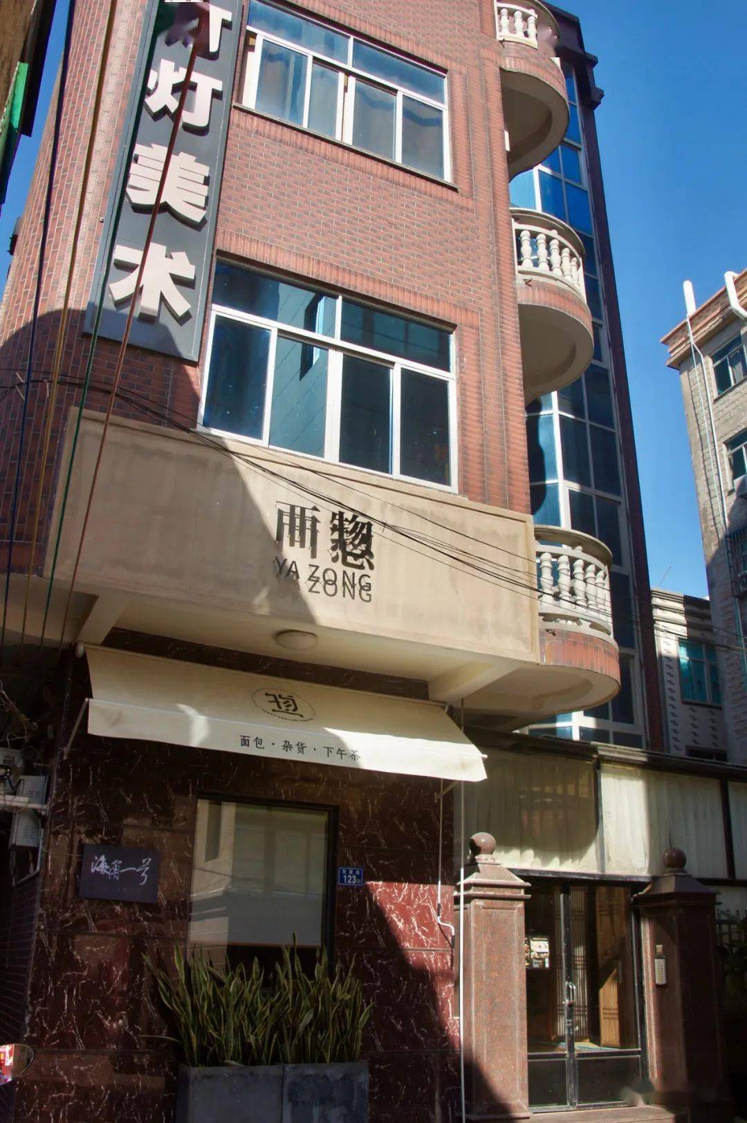 海角一号襾惣空间满月了遇见有趣的人和事物遇见美好