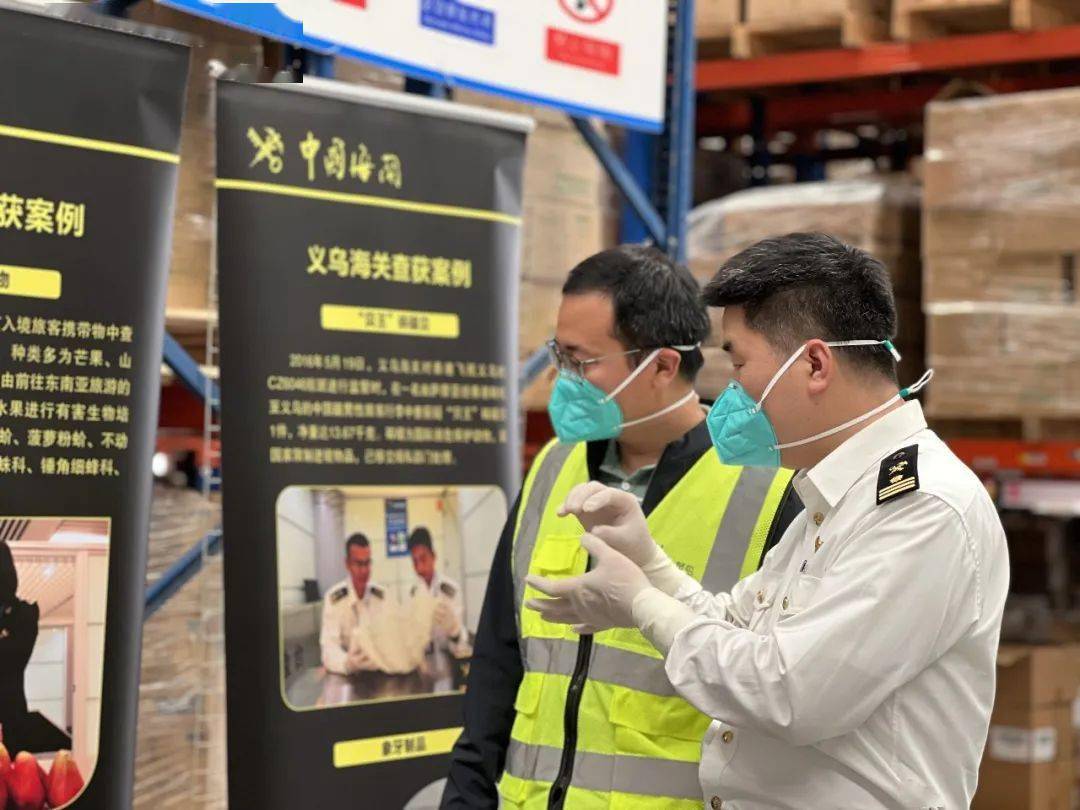 守护国门生物安全 我们一起行动_海关_宣传_知识