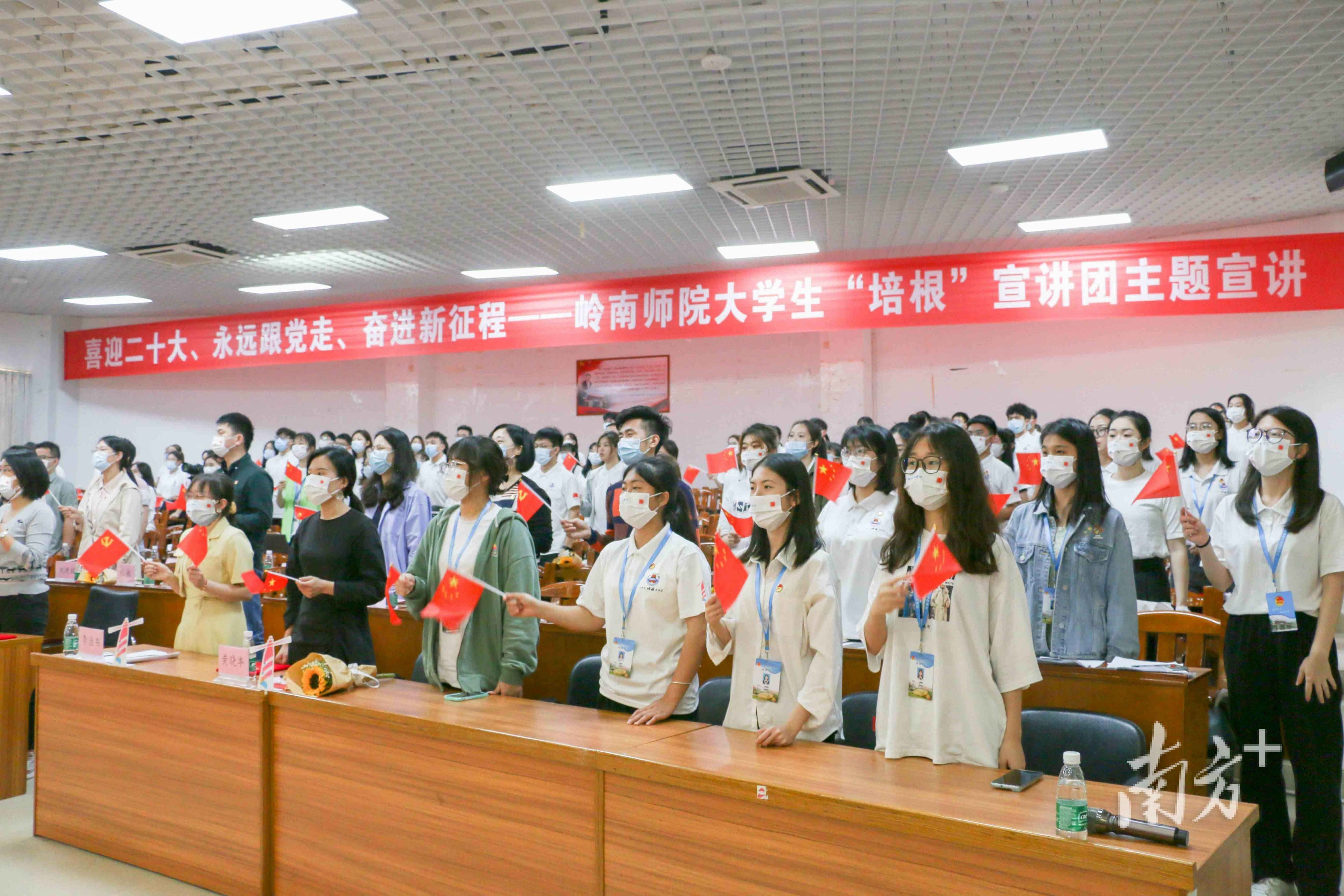 岭南师院百人宣讲团开启新一轮党史宣讲_教育_大学生_郑泽浩
