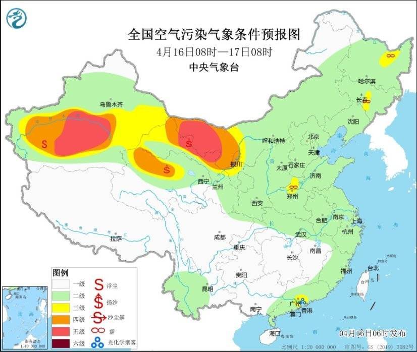 中央气象台：西北地区多沙尘天气