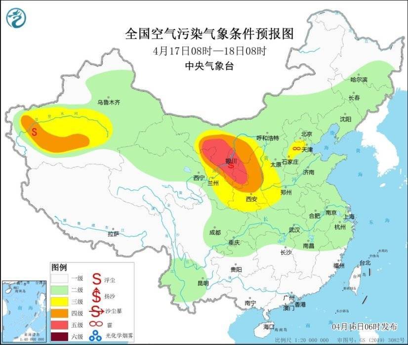 中央气象台：西北地区多沙尘天气