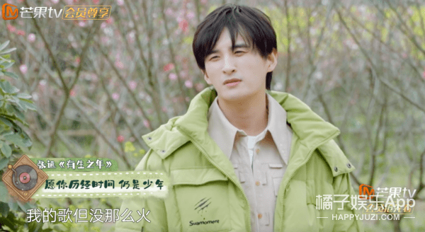 原创0713男团综艺再就业张远王栎鑫大爆料这才是选秀真兄弟