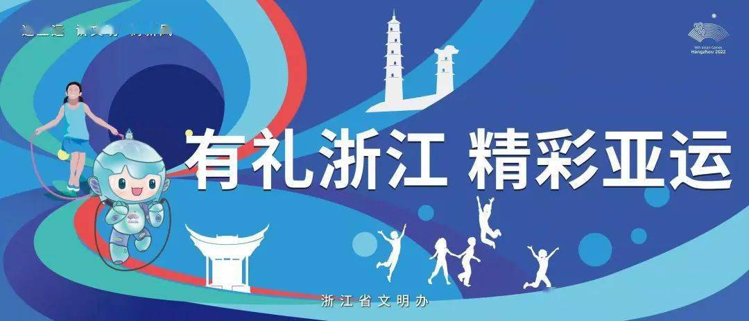 end-來源:我在慈溪(點擊圖片可放大)2022年度慈溪市流動人口量化積分