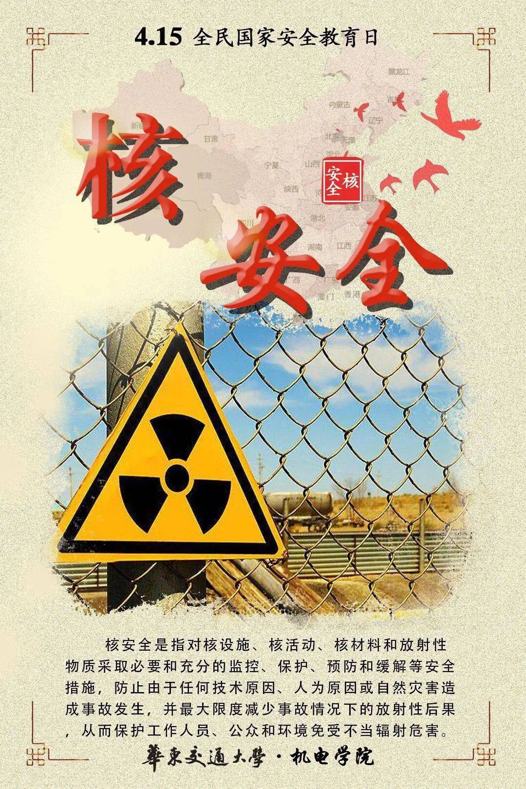 (左右滑动欣赏更多海报)(左右滑动欣赏更多海报)(左右滑动欣赏更多