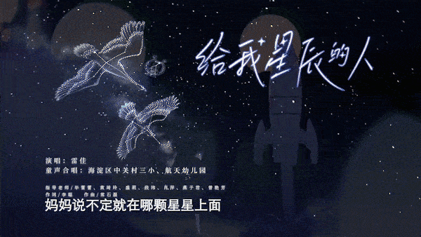 摘星星的妈妈回来了今天这一幕感动无数人