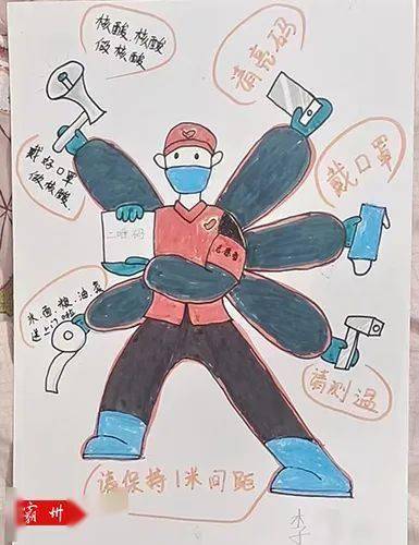 牛霸州一年级学生画的千手志愿者图火了