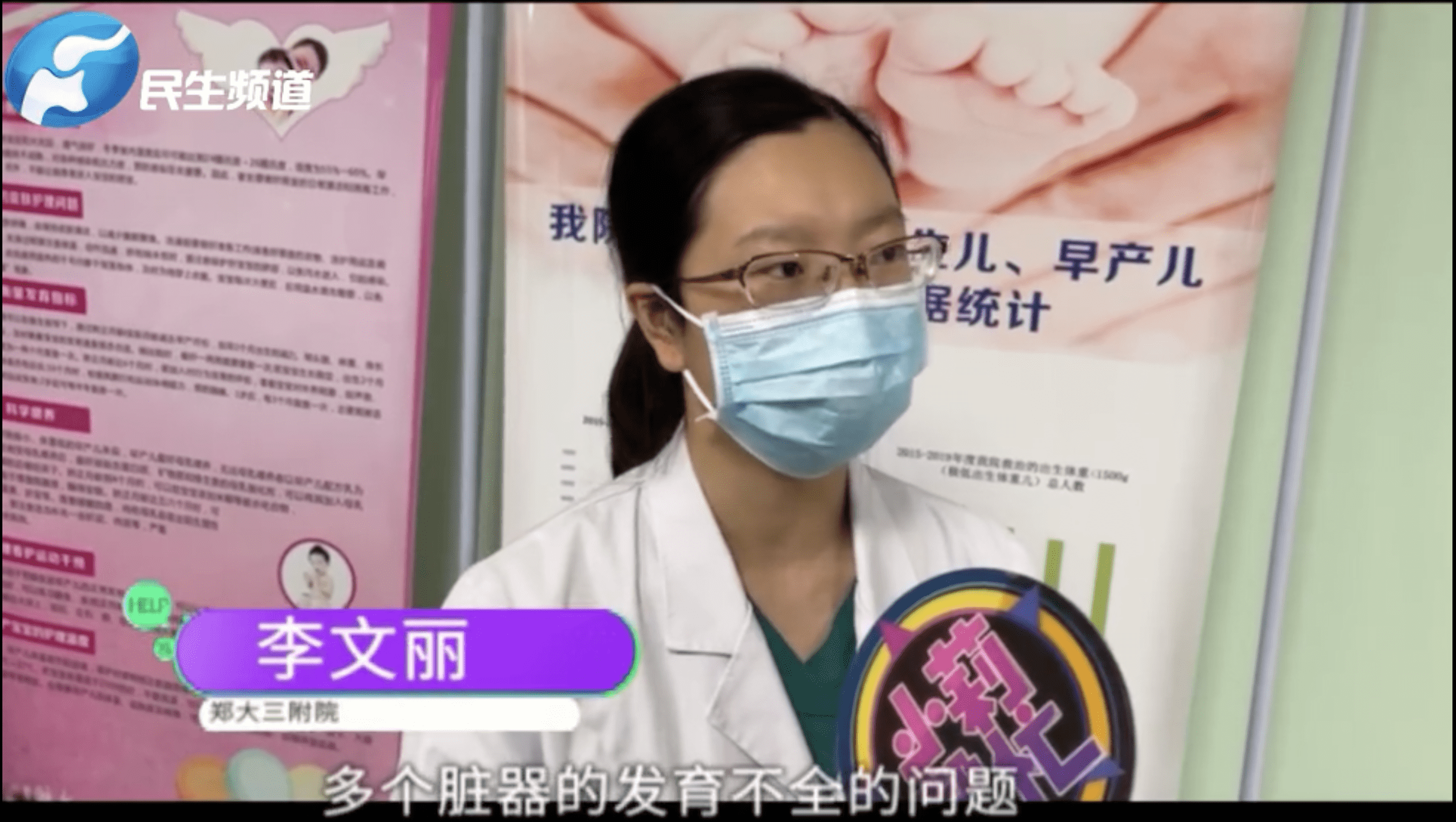 女子花30万2次试管取卵生下990g早产儿：孩子脚不到成人拇指大小，身上插满了管子