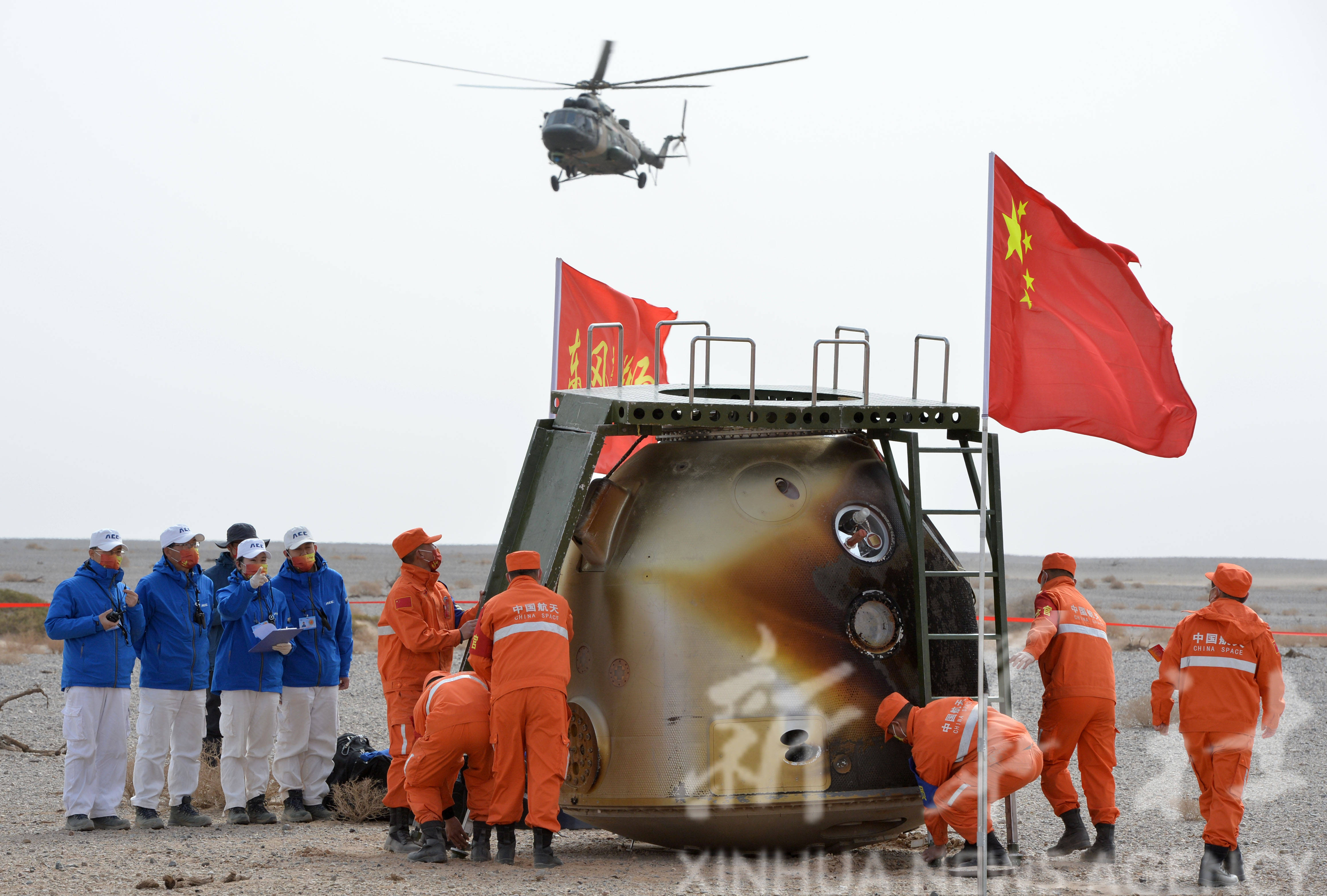 神舟十三号载人飞船返回舱成功着陆