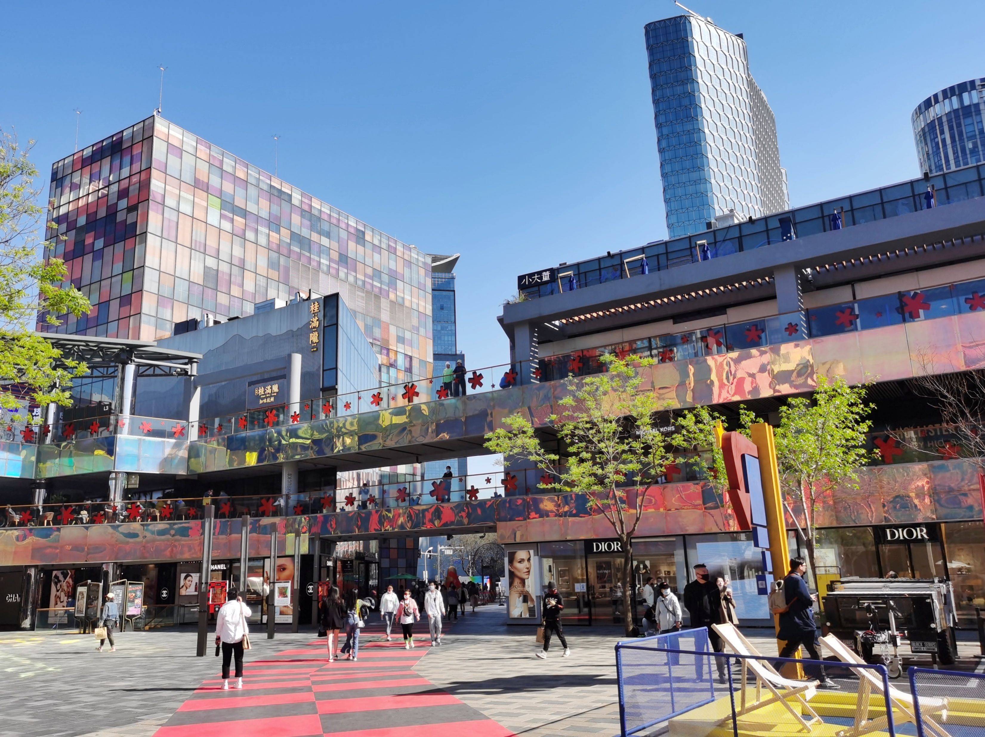 三里屯北区将全面升级改造 建连桥增强街区连通性_消费者_张晓悦_朝阳