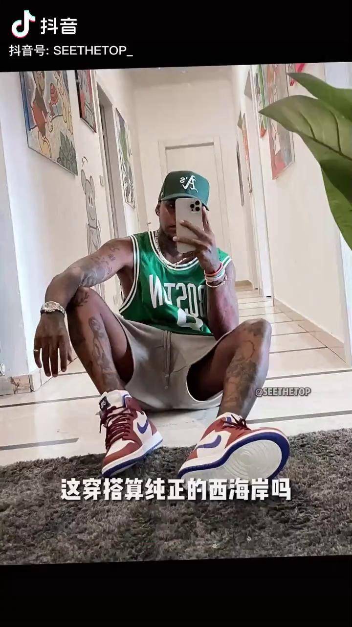 我玩的就是西海岸穿搭潮流