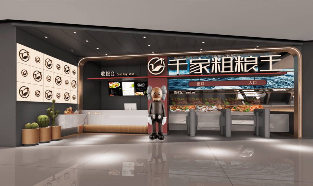 随时退丨千家粗粮王赛格黑标店丨单人自助丨自助界扛把子火爆来袭