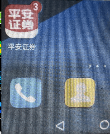 下载了"平安证券"app按照对方要求果断加了对方微信张某暗自高兴"还有