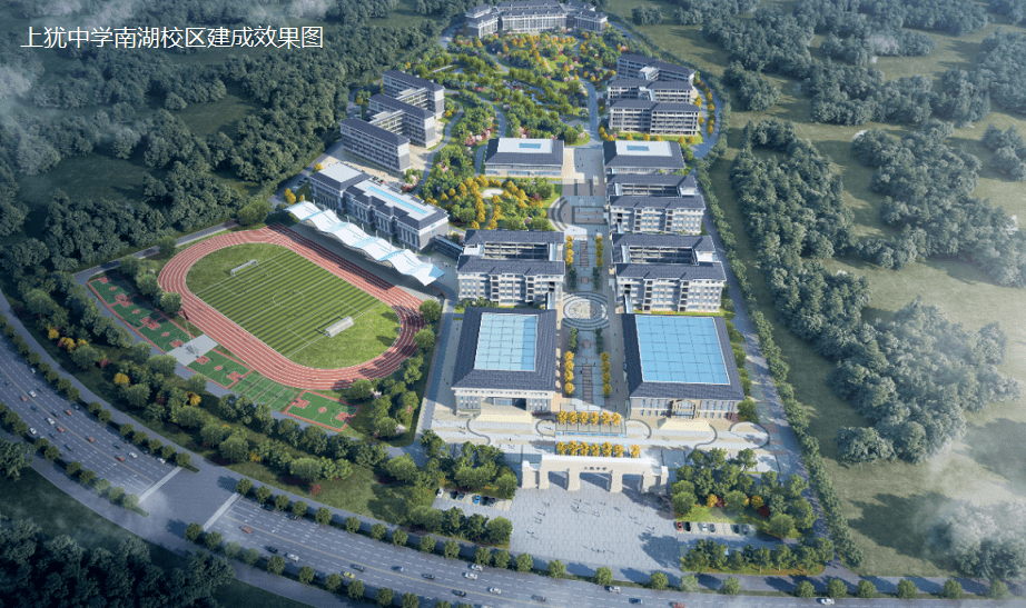 上犹中学南校区项目最新进展来了