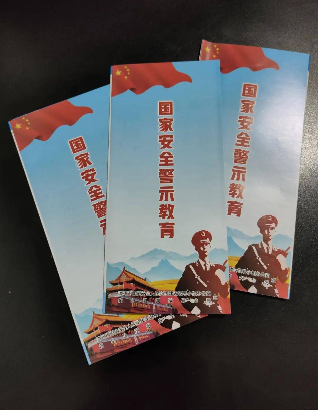 专业人员就总体国家安全观做了全面深刻的解读联系作为公民保密义务