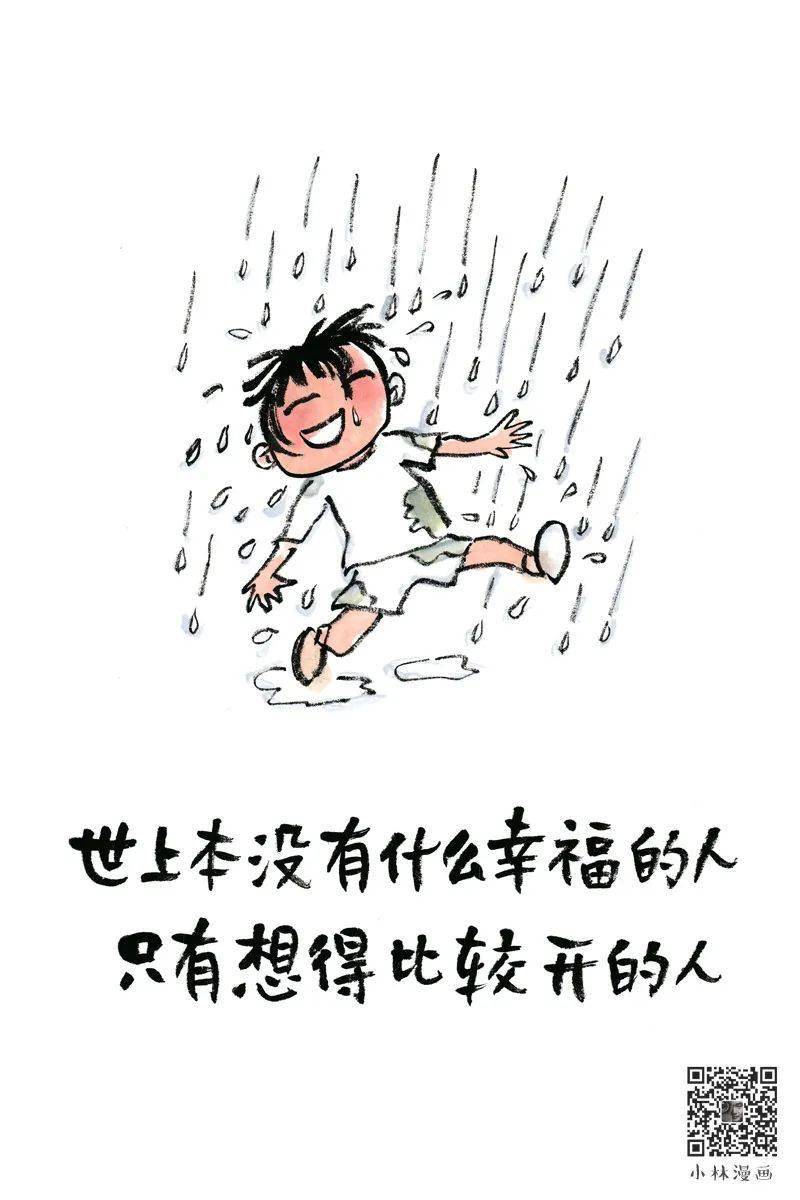 幽默哲理漫画绝了